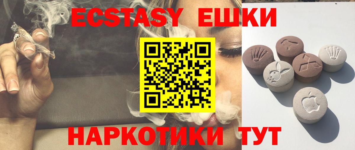 ЭКСТАЗИ XTC  Ecstasy диски  ЭКСТАЗИ  Вход с VPN  Белая Калитва 