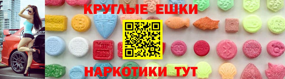 Ecstasy диски Белая Калитва