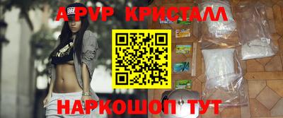 прущие крисы Обь