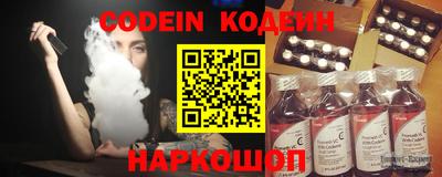 прущие крисы Обь