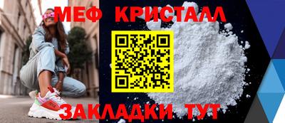 прущие крисы Обь
