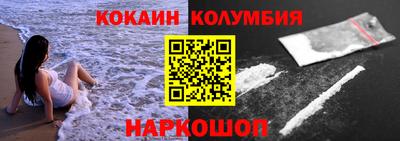 героин Обнинск