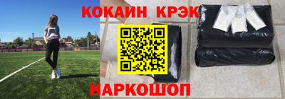 героин Обнинск
