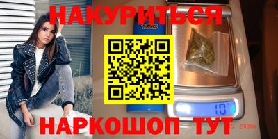 героин Обнинск