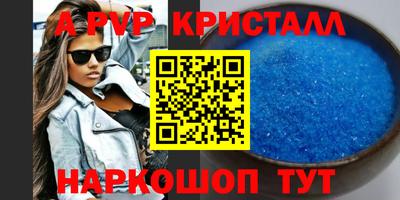 прущие крисы Обь