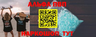 прущие крисы Обь