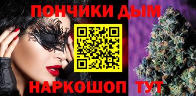 прущие крисы Обь