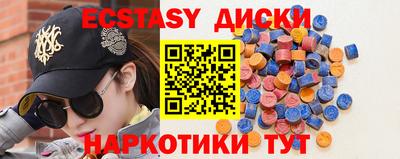 прущие крисы Обь
