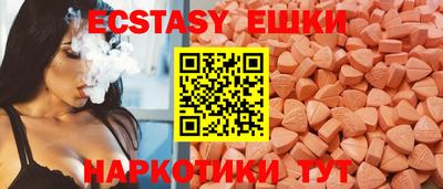 прущие крисы Обь
