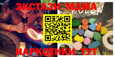 MDMA Premium VHQ Нягань