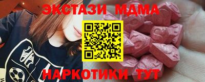 MDMA Premium VHQ Нягань