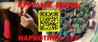 героин Обнинск
