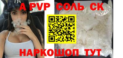 героин Обнинск