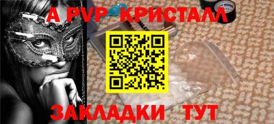 прущие крисы Обь