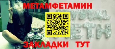 прущие крисы Обь