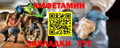 прущие крисы Обь