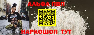 прущие крисы Обь