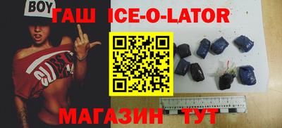 героин Обнинск