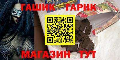 прущие крисы Обь
