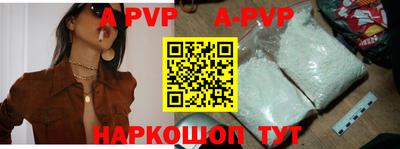 прущие крисы Обь