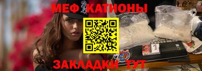 прущие крисы Обь