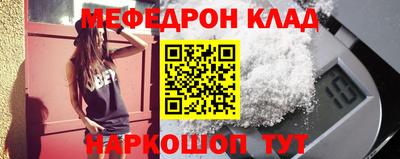 прущие крисы Обь