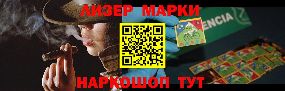 Лсд 25 экстази кислота Белая Калитва