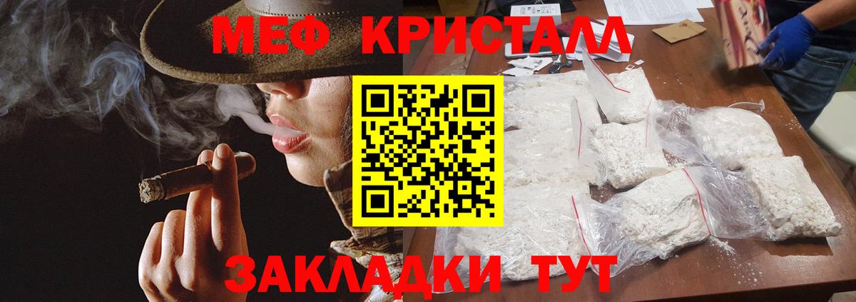 МЕФ мука Белая Калитва