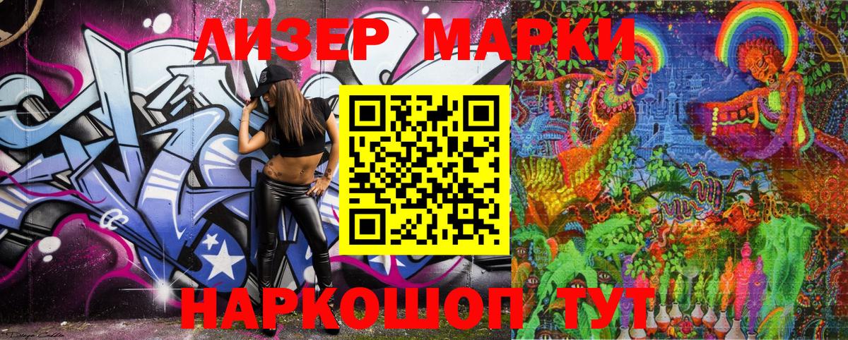 Марки N-bome 1,8мг  Марки N-bome 1,8мг  Белая Калитва  Вход с VPN 