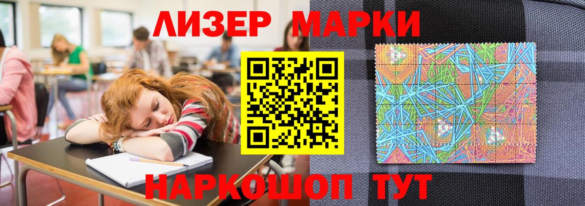 Наркотические марки 1,5мг Белая Калитва