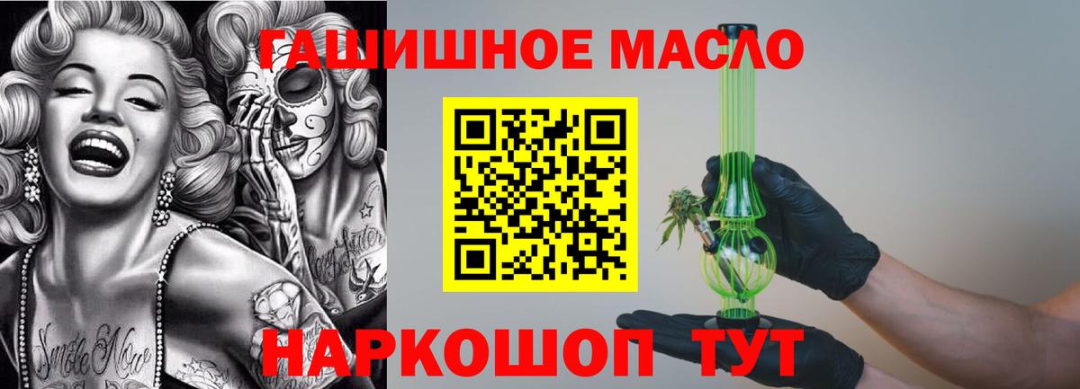 ТГК Wax  Вход с VPN  Белая Калитва  Дистиллят ТГК гашишное масло 